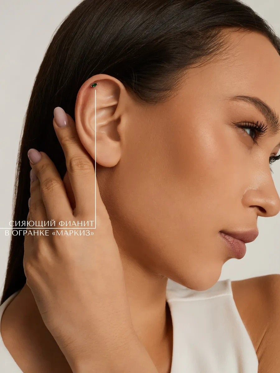 Miestilo 925 Ayar Gümüş Halka Hijab Pisi Heliks Küpe Yeşil Taşlı 314905484 Yeşil