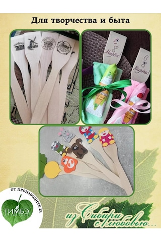 Timbe Prodaksen 10 Parçalık Mutfak Spatulası 219641973 Bej