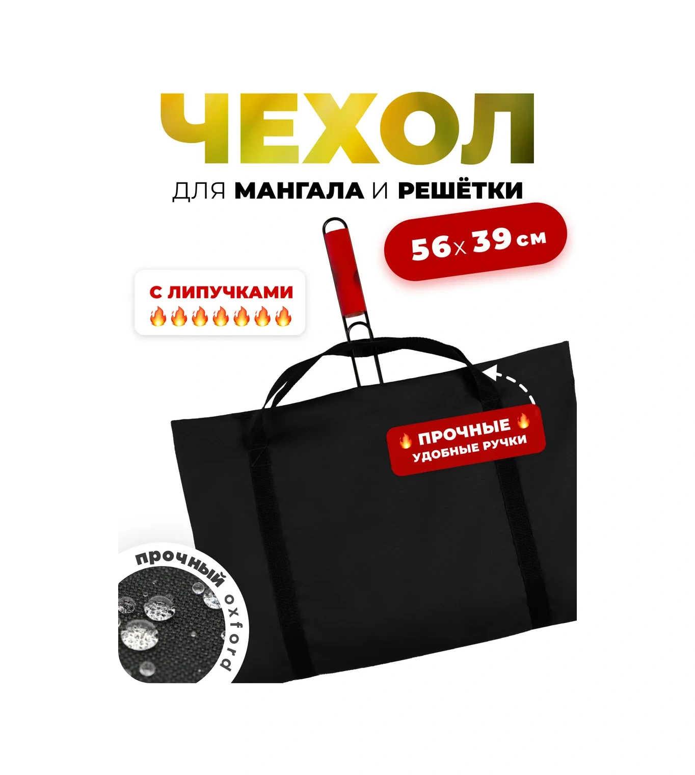 Tulsi Mangal Çantası 165327818