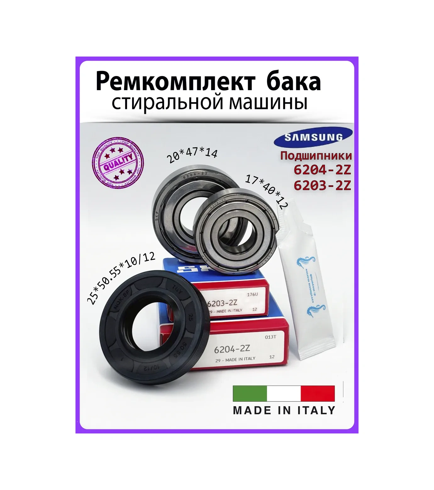 Skf Samsung Çamaşır Makinesi Tamir Kiti 169914230