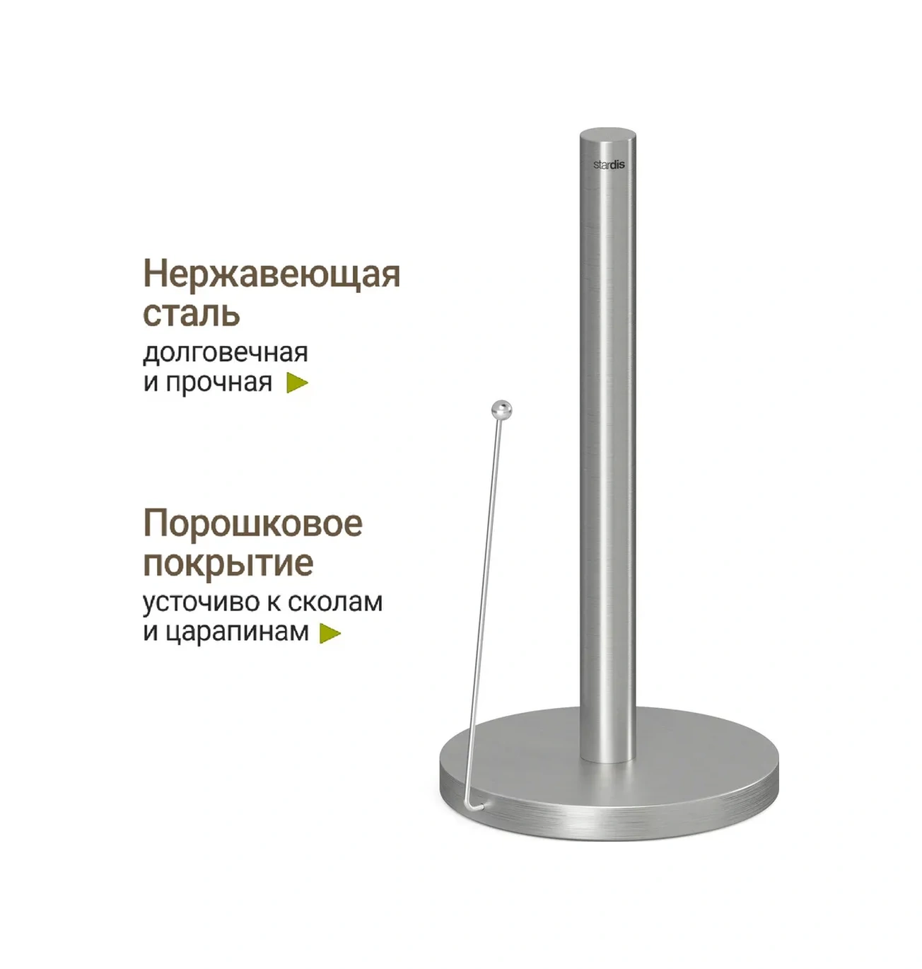 Stardis Masaüstü Kağıt Havlu Tutucu 18840480 Gri