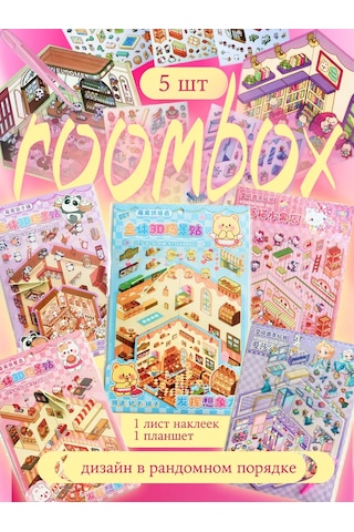 Forestlook Çocuklar İçin Yaratıcılık Seti 389541923 Pembe