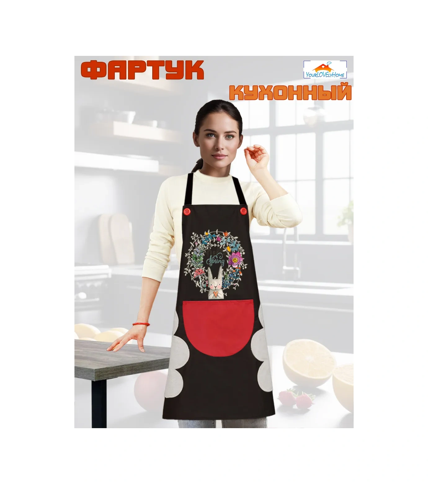 Yourlovelyhome Kadınlar İçin Cepli Mutfak İş Önlüğü 202576806 Siyah