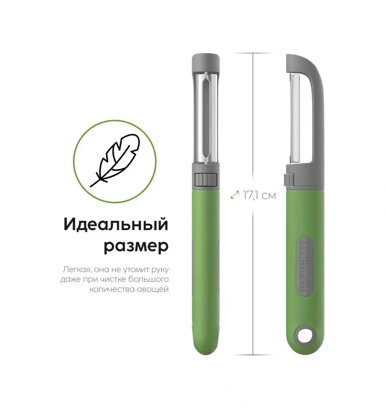 Homesoul Keskin Ve Rahat Sebze Soyucu, Patates Soyacağı, Sebzeler İçin Soyacak Doğrayıcı 38663671 Yeşil