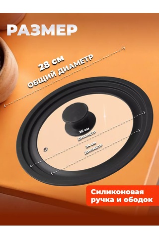 Perfecto Lınea Evrensel Silikon Kenarlı Tavada Kapak 124044677 Diğer