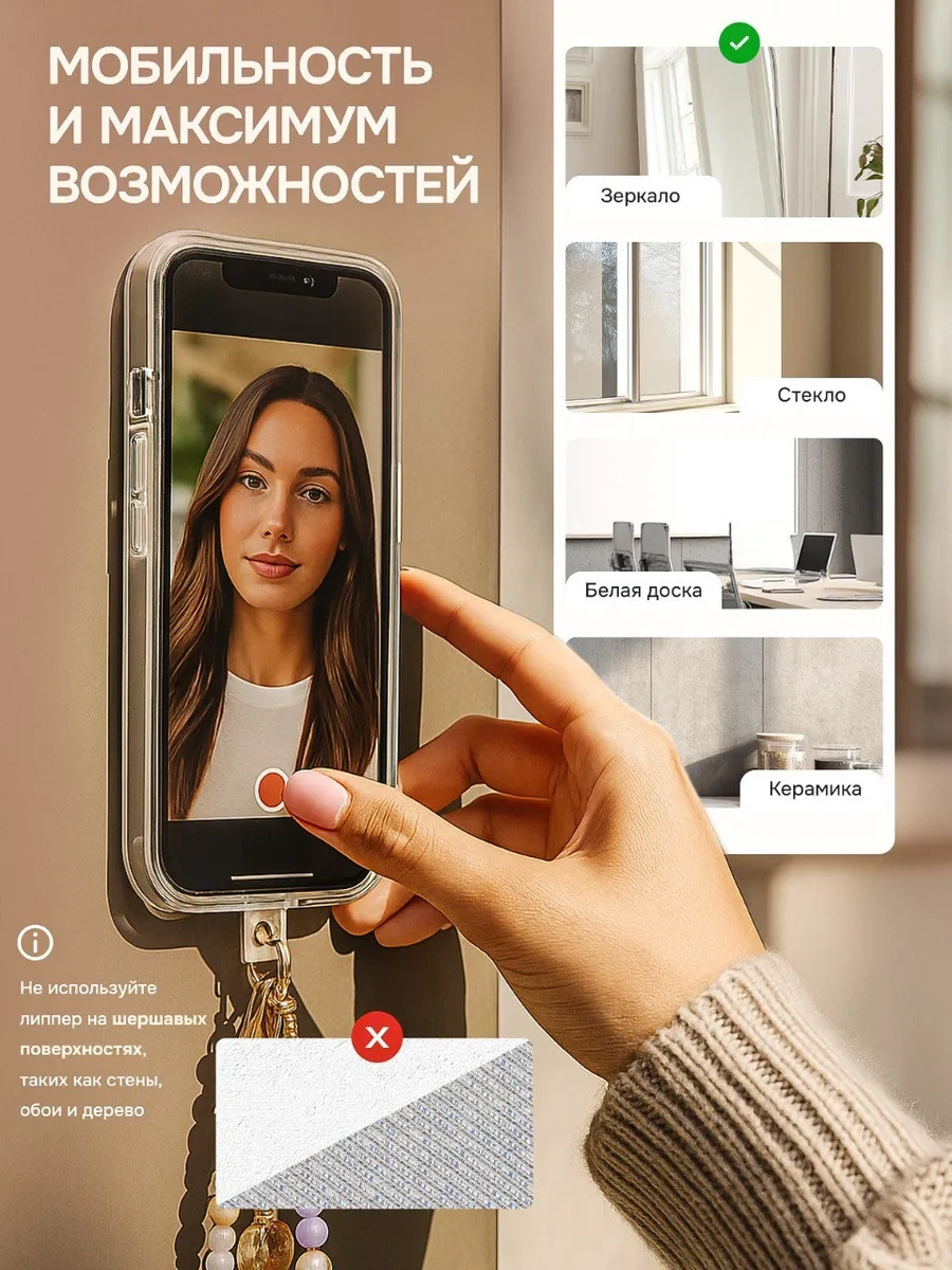 Gavrı-love Telefon İçin Çift Taraflı Yapışkanlı Aksesuar, Siyah 441376431