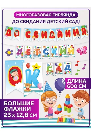 Onlybest Mezuniyet İçin İpli Mekik Anaokulu İçin Veda İzi 226799892 Diğer