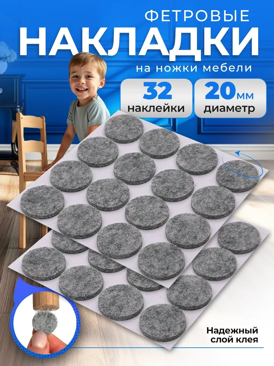 Hey Case Kendinden Yapışkanlı Yuvarlak Sandalye Ayağı Pedleri 65990733 Gri