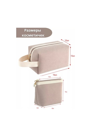 Garmonia Beauty Kadın Çantası Hediye Büyük Ve Küçük Boyutlar 243425961