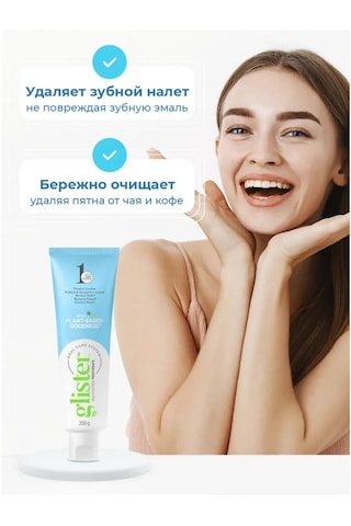 Amwau Büyük Diş Macunu 151 ML
