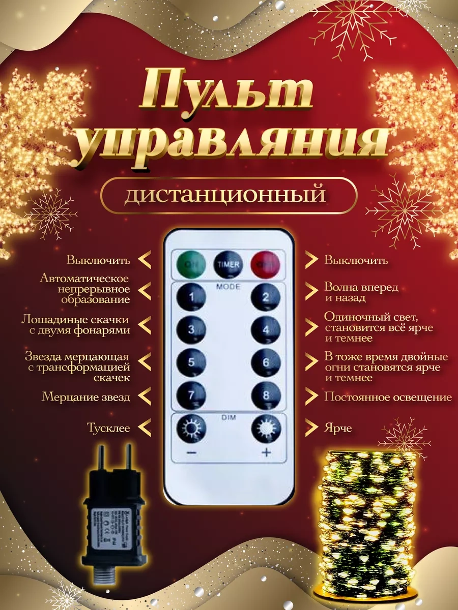 Sale Way Sıva Bilyeli Sarı Işık Zinciri 100 M 170553691 Gri