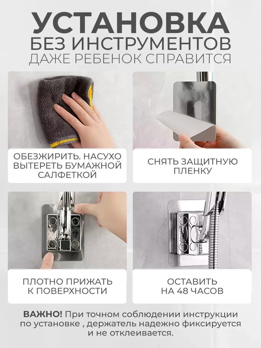 Ai.gul Duş Askısı, Duvara Monte 189330532 Siyah