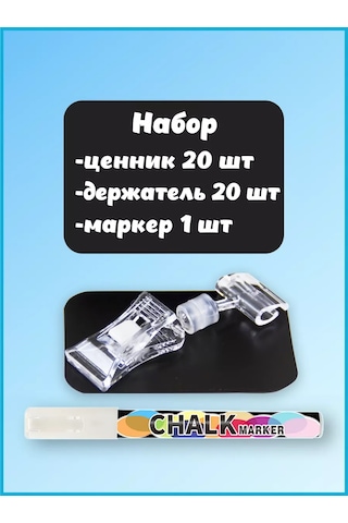 Psmtorg Siyah Tebeşir Prikli Tahta Etiket Tutucu Flamastro 34611097 Diğer
