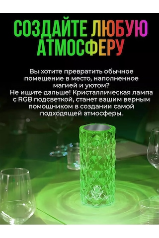 Menko Şarj Edilebilir Gece Lambası Kristal 218181569 Şeffaf Kristal