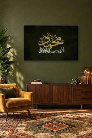 Fida Koyu Yeşil Fonda Altın Muhammed Ve Salavat Hattı Canvas Tablo Çok Renkli