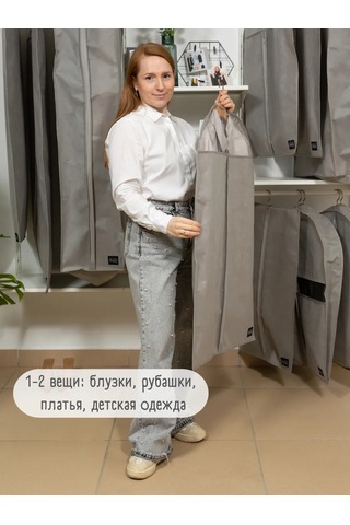 Interstellar Kısa Kıyafetler İçin Şeffaf Pencereli Kılıf 389864606 Gri