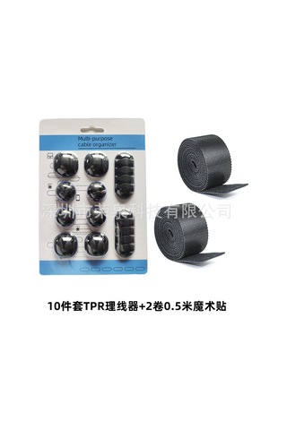 Symbee Siyah Masaüstü Kablolu Organizatör Seti - 10 Adet Çoklu Delikli Kablolu Tutucu + 2 Adet Sarma Bandı - Dayanıklı Ve Yeniden Kullanılabilir