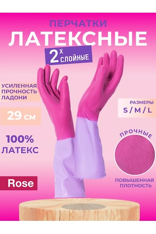 Mainstream Home Bilyongy Lateks Ev Eldivenleri 226789139