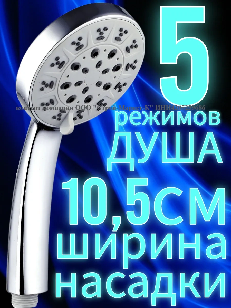 Vaterlinia Duş Başlığı Hortumlu Tutucu Hediye 131641663 Krom