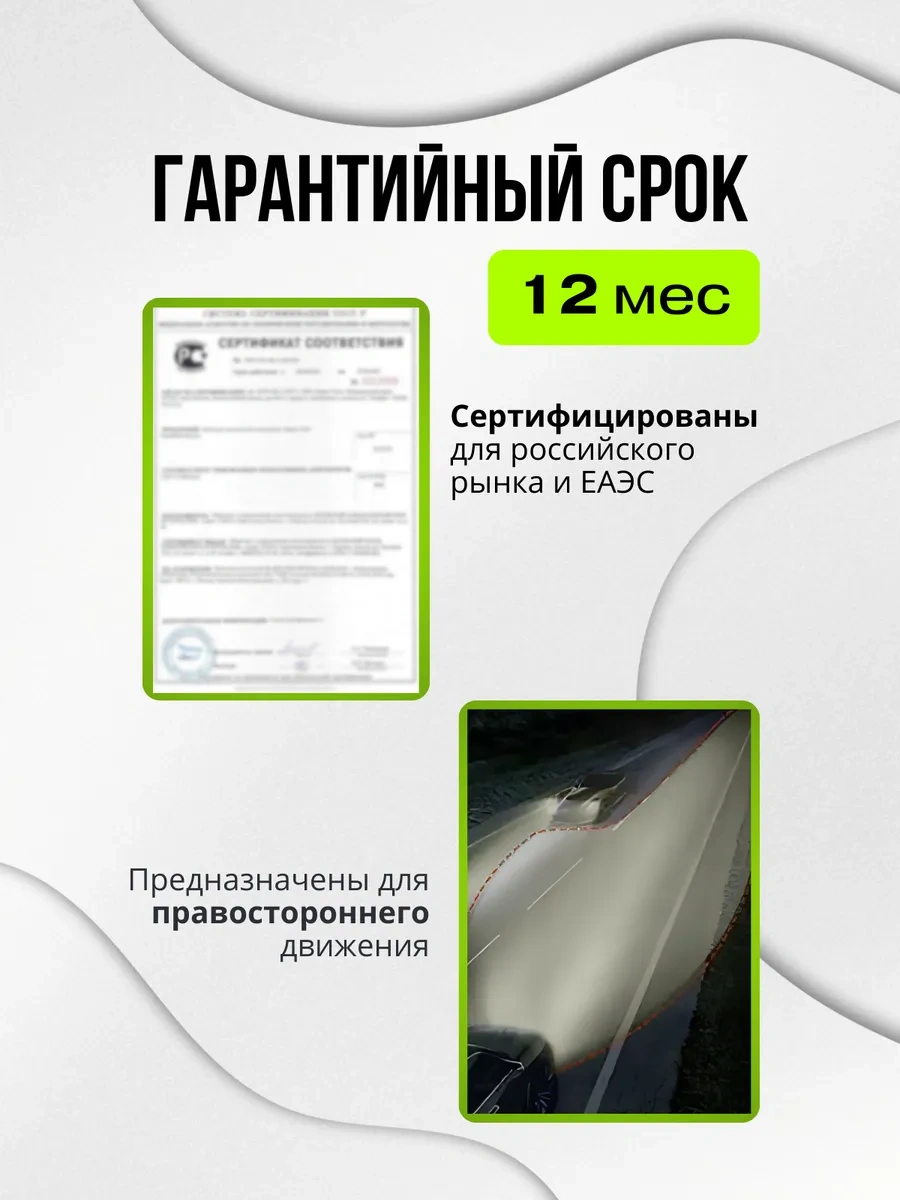 Carstore52 Led H1 A51 Pro N1 Led Farları 333340002