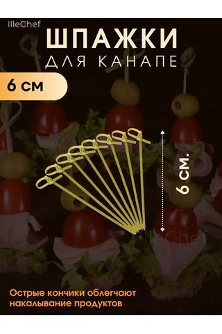 Illechef Canap Shotları İçin Şişler 6 Cm 161041967