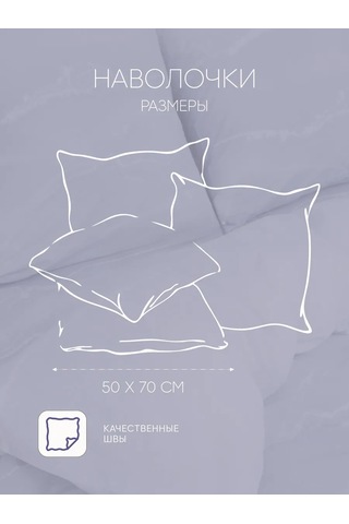 Vasilisa Yastık Kılıfları 50x70 - 2 Adet, %100 Pamuk Percale 480942404 Gri