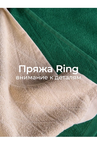 Unifico Mutfak Havlusu Seti 30x50 6 Adet 364844036 Bej