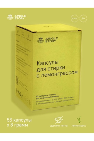 Jungle Story Leek Çiçekli Renk Koruyucu Çamaşır Tozu 53 Kapsül 329920806 Diğer