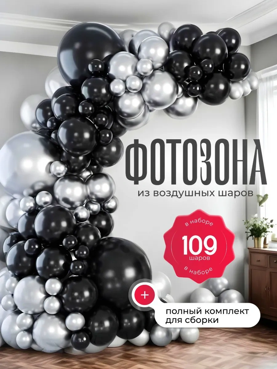 Net Brenda Doğum Günü Balonları Mezuniyet Fotoğraf Alanı 223488223 Gri