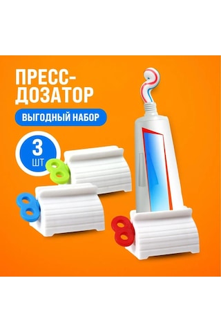 Geeksen Üçlü Diş Macunu Sıkıcı Seti, Dayanıklı Plastik, Hassas Dağıtım, Aileler İçin Evcil Kullanım, Renkli Mavi, Yeşil, Kırmızı Çok Renkli