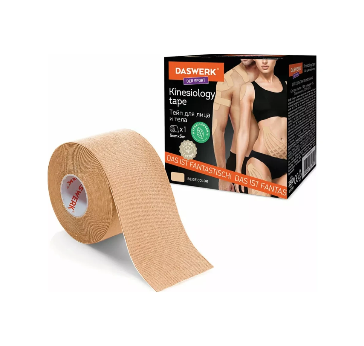 Daswerk Kinezyo Bant / Kinezyo Tayp / Kurdele / Yara Bantı 40896080