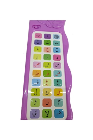 Sesli Elif-Ba Tableti