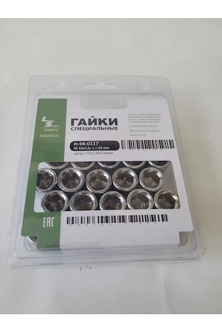 Ls Jant Somunları M12x1,5 Altıgen Anahtar İçin 16 Adet + Özel Anahtar 141964430