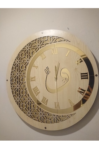 50 Cm Ahşap-Pleksi Duvar Saati (454927656) Bej
