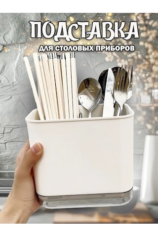 Mybrokos Çatal Bıçak Takımı İçin Organizer Stand 226535851 Gri