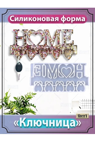 Sherryleis Kalıp Anahtarlık Kalıp Raf Kancalı Anahtarlar İçin Duvara Monte 143357723