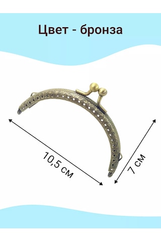 Kadama Master Çanta İçin Dikilebilir Bağcık Aparatı 2 Adet. 189016789