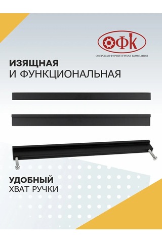 Ofk Mobilya Kolları 192 Mm Metal 4 Adet 178083987 Siyah