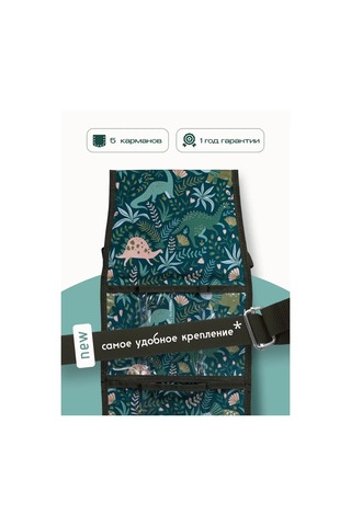 Malasa Anaokulu İçin Dolaplarda Cepler 57978370 Yeşil