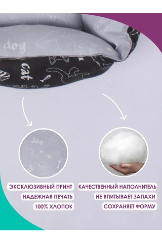 Bio-line Küçük Ve Orta Irk Kediler Ve Köpekler İçin Yatak 186897367