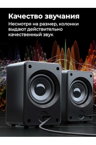 Aula Aula N-108 Renkli Işıklandırmalı Bilgisayar Hoparlörleri 133636842