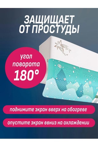 Topperr Klima İçin Koruyucu Ekran 158712137 Açık Mavi