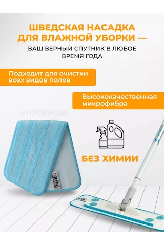 Smart Microfiber System Havlu Memesi İçin Mikrofiber Evrensel Başlık 232567529