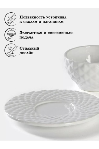 Dolana Özel Kolalı Aniş Fincanı Ve Tabak Seti 250 Ml Şeftali 203130148 Beyaz