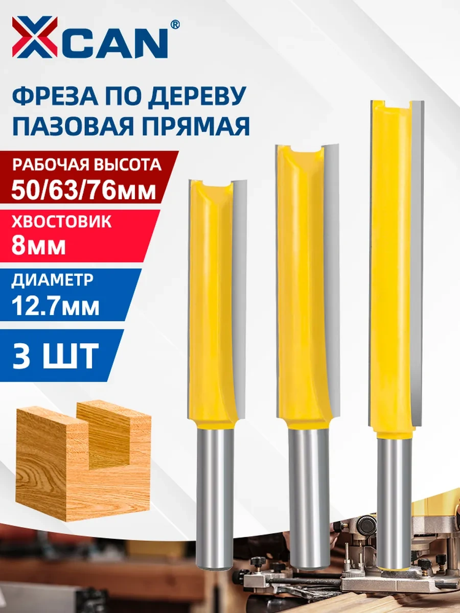 Xcan Düz Oyma Bahçe Frezeleri, 8 Mm Shank, 3 Adet. 260136672