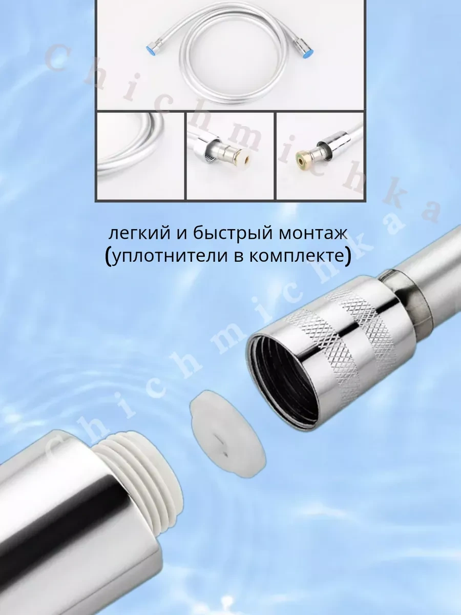 Chichmichka Silikonlu Hortumlu Duş Başlığı 208592937 Gri