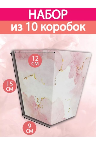 Vkube Çiçekler İçin Kutu 220479251