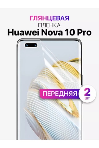 Mıxstore Huawei Nova 10 Pro İçin Koruyucu Hidrojel Ekran Koruyucu Film 145867411