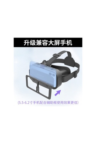 Skycity Vrshınecon G13 Sanal Gerçeklik Gözlüğü - Taşınabilir Vr, 3d Film Ve Oyun Keyfi İçin Mükemmel Seçim