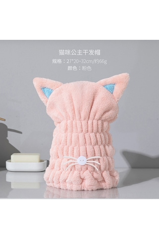 Geeksen Kedi Kulaklı Pembe Kordel Kuru Saç Şapka Çocuklar İçin Kaliteli Süper Emici Banyo Kaski Toptan Satış